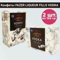 Конфеты "Liqueur Fills Vodka" из темного шоколада с алкогольной начинкой, комплект 2 уп по 150 гр., Fazer