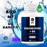 Магний хелат + витамин B6 Б6, 60 капсул, комплекс витаминов для сердца, нервной системы, от стресса, судорог