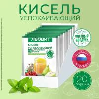 Кисель Успокаивающий леовит Пакет 20 г В шоубоксах по 20 шт