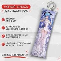 Брелок Anime Dakimakura, мультиколор