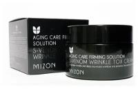 MIZON Антивозрастной крем со змеиным ядом. S venom wrinkle tox cream, 50 мл