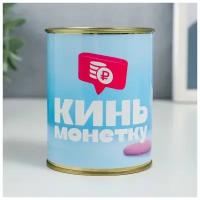 Копилка-банка металл "Кинь монетку" 6907878