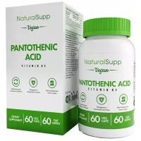 Витамин В5 пантотеновая кислота NATURALSUPP Vegan Pantotenic Acid B5 (60 вегкапсул)