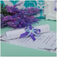 Пригласительное на свадьбу в виде свитка белого цвета с фиолетовым кольцом из атласных лент с жемчужным сердечком, 5 приглашений