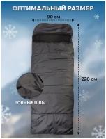 Спальный мешок, зимний до -30, цвет Хаки, Артика, 220смх90см, производитель Россия
