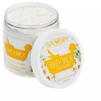 Молочко для ванн Savonry Bath Milk Chamomile 500 мл