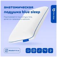 Подушка Blue Sleep анатомическая