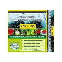 Готовый комплект КПК 100 капельный полив растений для дачи, сада и огорода