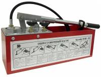 Насос опрессовочный Калибр ОПН-50