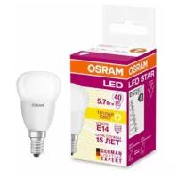 Лампа OSRAM LED Star E14 шар P (G45) 5.7Вт, светодиодная LED, 470 лм, эквивалент 40Вт, тёплый свет 2700К