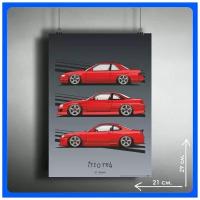 Постер плакат интерьерный Nissan Silvia Trio Red 29х21см