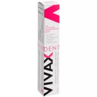Зубная паста Vivax При воспалении и кровоточивости десен, 95 г