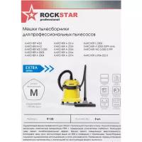 Мешки для пылесоса Karcher MV 2, 5 шт