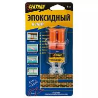 Эпоксидный клей "Секунда" 3 минуты (смола+отвердитель) в шприце 3+3 мл 2924043