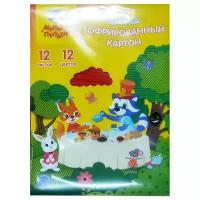 Картон цветной A4, Мульти-Пульти, 12л., 12цв., гофрированный, "Енот в волшебном мире"