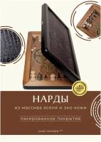 Нарды из массива ясеня и эко - кожи 40 см / Подарочные нарды черные кожаные