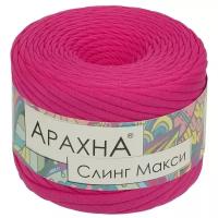 Набор пряжи ARACHNA Sling Maxi, 100% хлопок, 4*280+/-16 г, 100+/-5 м, №23, ярко-розовый