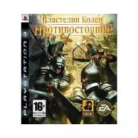 Властелин Колец: Противостояние (Lord of The Rings: Conquest) (PS3) английский язык