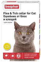 Beaphar (Беафар) Flea & Tick ошейник против блох и клещей для кошек 35 см Желтый