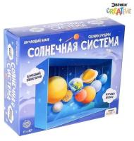 Обучающий набор «Солнечная система», в коробке