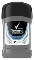 Дезодорант Rexona мужской стик Невидимый Прозрачный лед 50мл