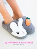 Тапочки Glamuriki, размер 39-40, серый