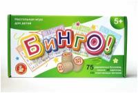 Настольная игра «Бинго»