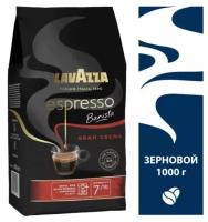 Кофе в зернах Lavazza Espresso Barista Gran Crema 1 кг