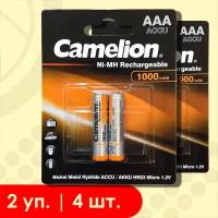 Camelion AAA (HR03) 1000 mAh | 1,2 вольта, Аккумулятор (NiMH) - 4шт