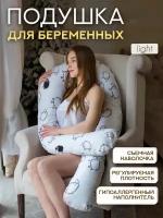 Подушка для беременных и кормящих U Light