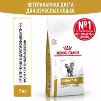 Лечебный сухой корм Royal Canin Urinary S/O Moderate Calorie для взрослых кошек при МКБ и ожирении - 7 кг