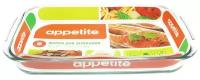 Форма 2,9л 39*23*5см стеклянная прямоугольная тм Appetite PL4