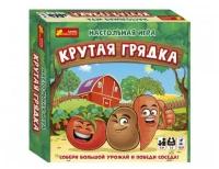 Настольная игра "Крутая грядка", 1 шт