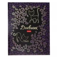 Дневник универсальный для 1-11 классов "Волшебные коты", твёрдая обложка, матовая ламинация, 3D фольга, 40 листов