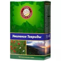 Травы Горного Крыма Чайный напиток "Умиление Тавриды" (лист ежевики, чабрец, лаванда, боярышник (цвет), стевия), 100 г