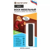 Воск мебельный мягкий мастер сити Венге