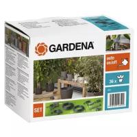Набор для полива Gardena 01265-20.000.00