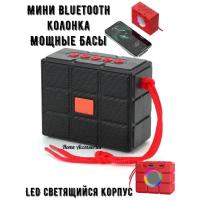 Светящаяся мини Bluetooth колонка