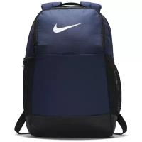 Рюкзак Nike Nike Brasilia