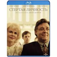 Стёртая личность (Blu-ray)