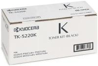 Картридж KYOCERA TK-5220K