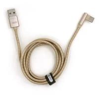 USB-кабель BYZ X1t AM-Type-C 1,2 метра, 2.4A, силикон, угловой, золото