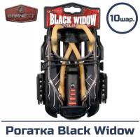 Рогатка Barnett Black Widow