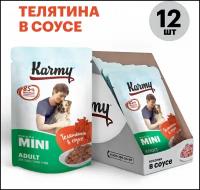 Влажный корм Karmy Mini Adult для собак мелких пород старше 1 года Телятина Мясные кусочки в соусе 80 гр 12 шт