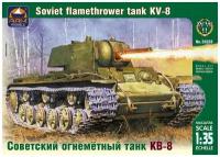 Модель сборная "Советский огнеметный танк КВ-8"