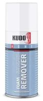 Очиститель монтажной пены KUDO Foam remover 210 мл 1 шт