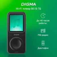 mp3 плеер Digma B5 8ГБ черный