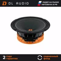 Автомобильная акустика эстрадная DL AUDIO RAVEN 165 V.2