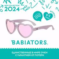 Детские солнцезащитные очки Babiators Hearts Розовые блёстки, 0-2 года, с мягким чехлом