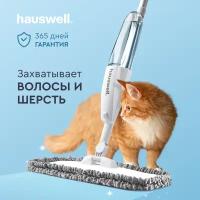 Швабра с распылителем SprayPro Curly от Hauswell, объем бака 360 мл, белый